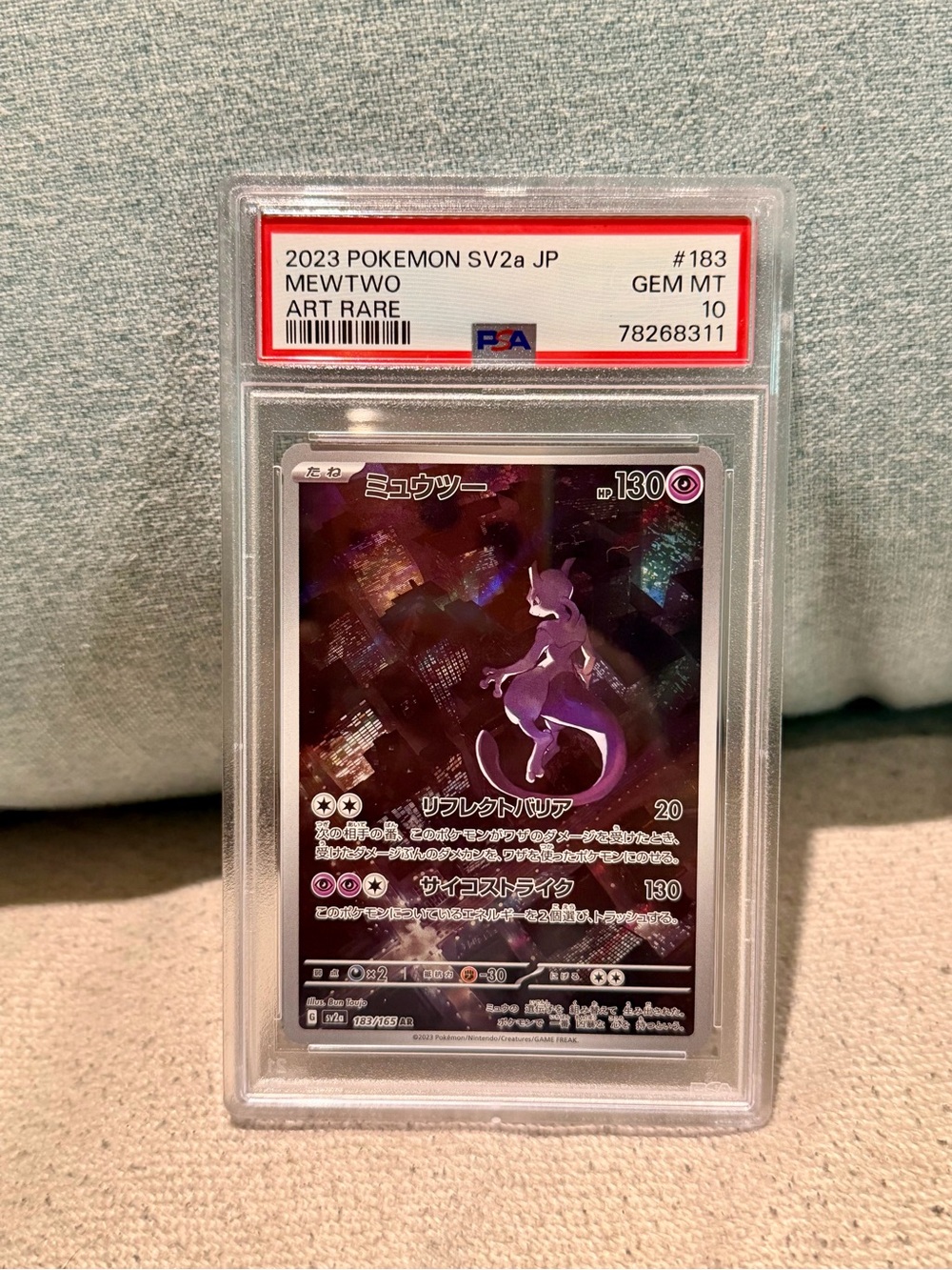 2023 POKEMON JAPANESE SV2A-POKEMON 151 ART RARE #183 MEWTWO PSA 10